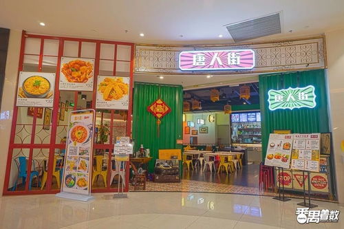 倒數48小時，番禺永旺率先開啟雙十一購物盛宴